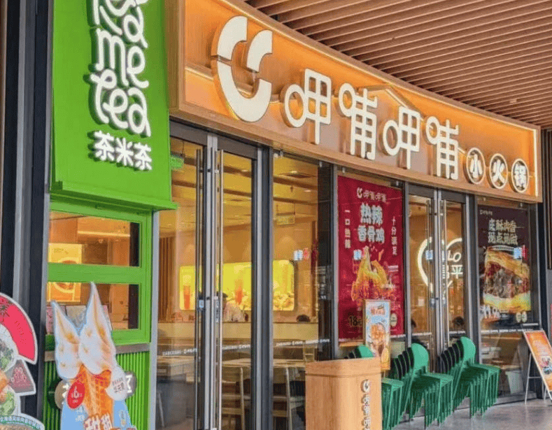 印尼“瑞幸”正筹备IPO；汉堡品牌FIVE GUYS明年重点加密北京市场