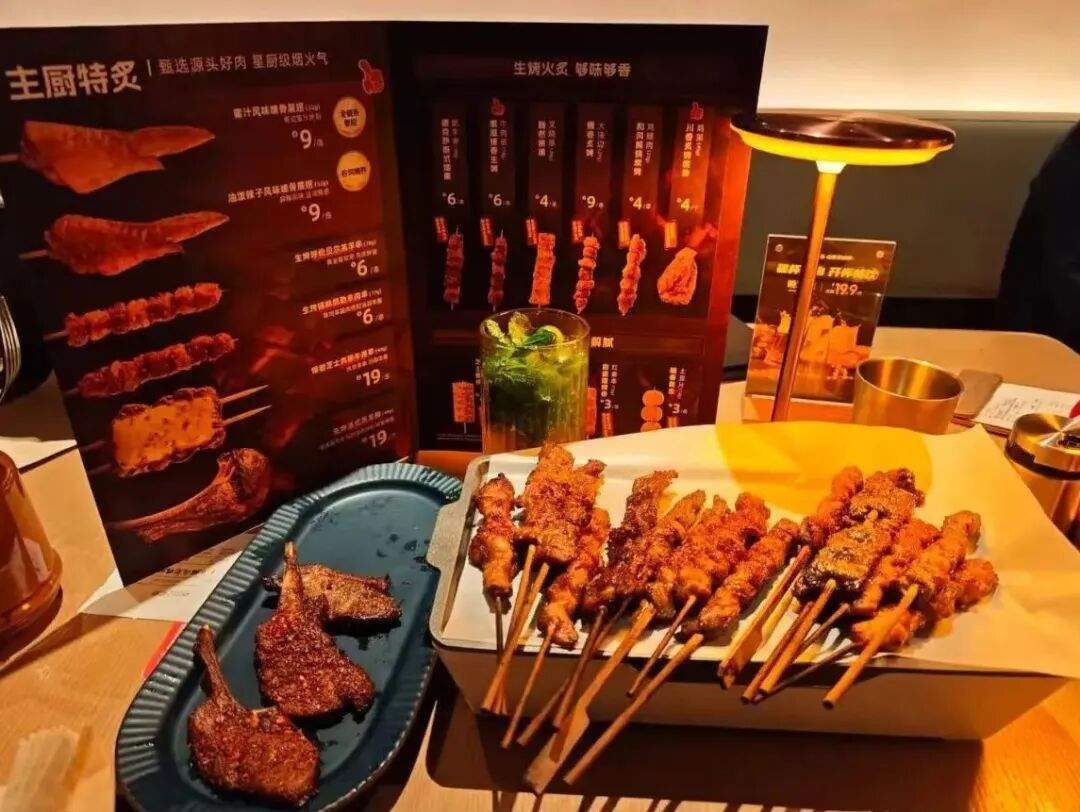 《烧烤产业发展报告2026》发布：食材、口味、体验与效率四维度推动烧烤产业升级