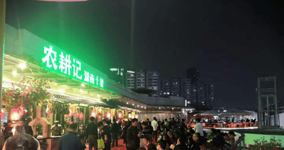 加码海外布局，农耕记要在印尼、巴拿马、澳大利亚等国家开首店