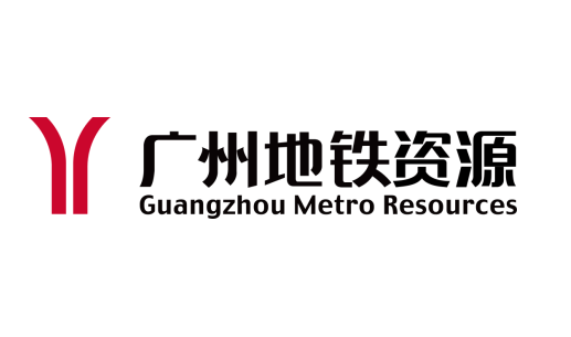 【广州地铁资源经营公司】已确认参加第36届HCC全球餐饮产业博览会