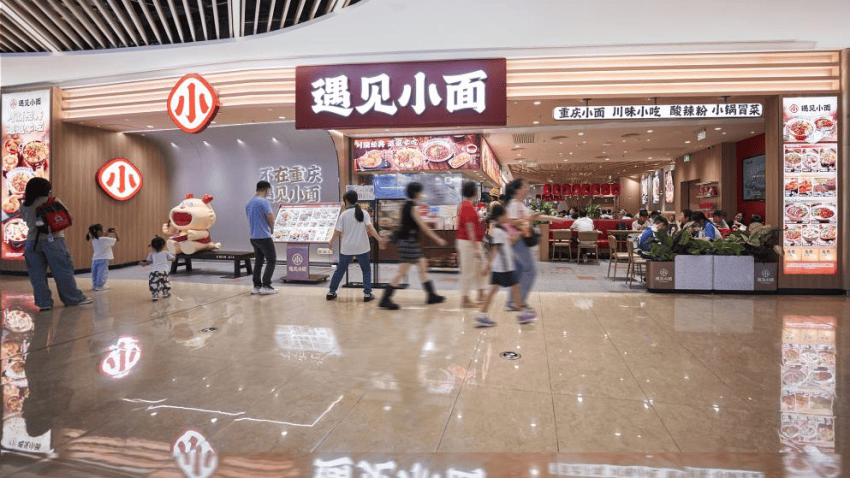 海底捞、高瓴资本坐镇基石，“中式面馆第一股”遇见小面要来了！