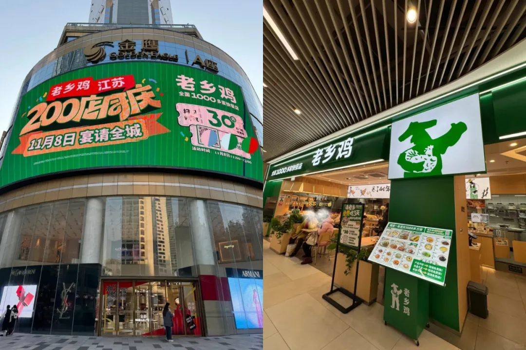 最新上市进程曝光！中式快餐“第一股”要来了？