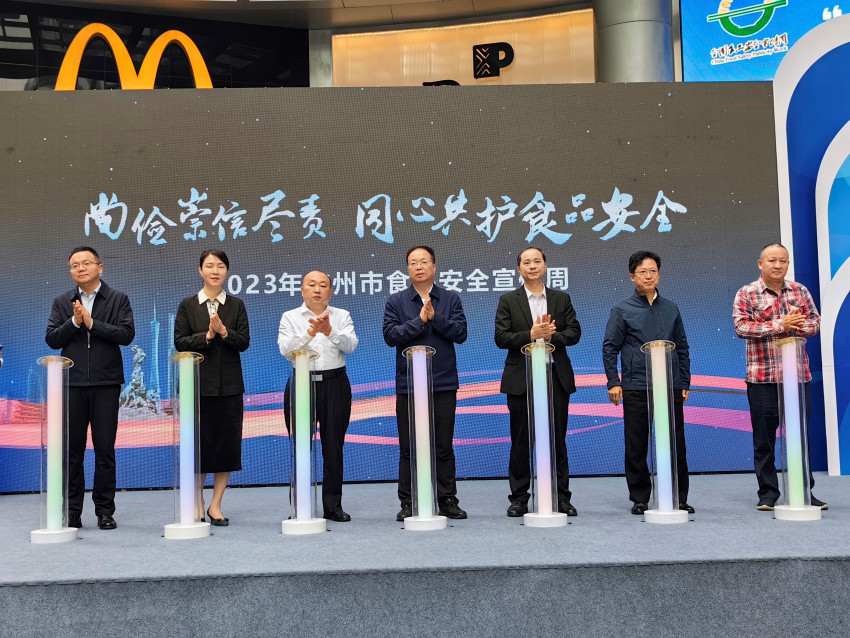 “食在广州”品牌建设启动 广州酒家发言获赞誉