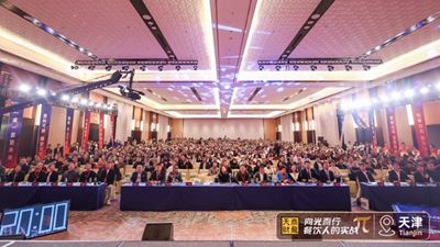 向光而行 | 天财商龙2025餐饮数字化先锋案例峰会聚势前行，破局未来！