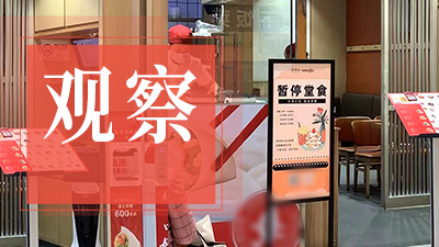 撑住！3个真实故事，直击深圳餐饮人的困境和抗争！