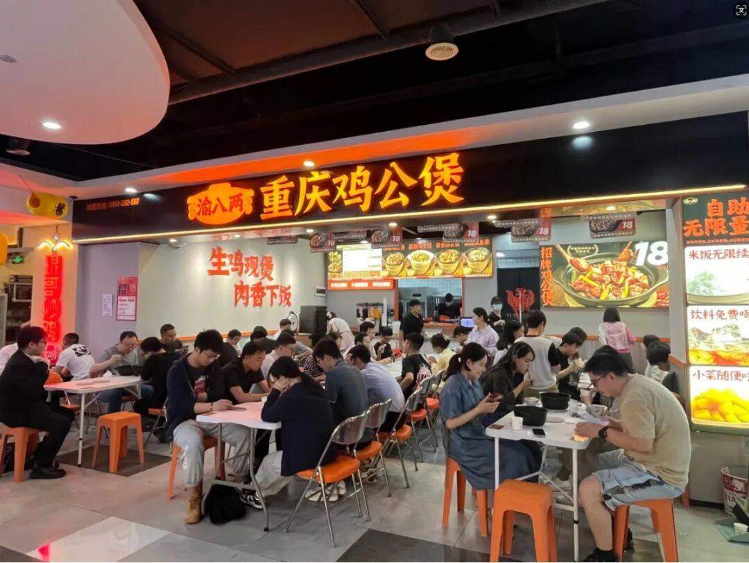 鸡公煲，正在悄悄开千店！