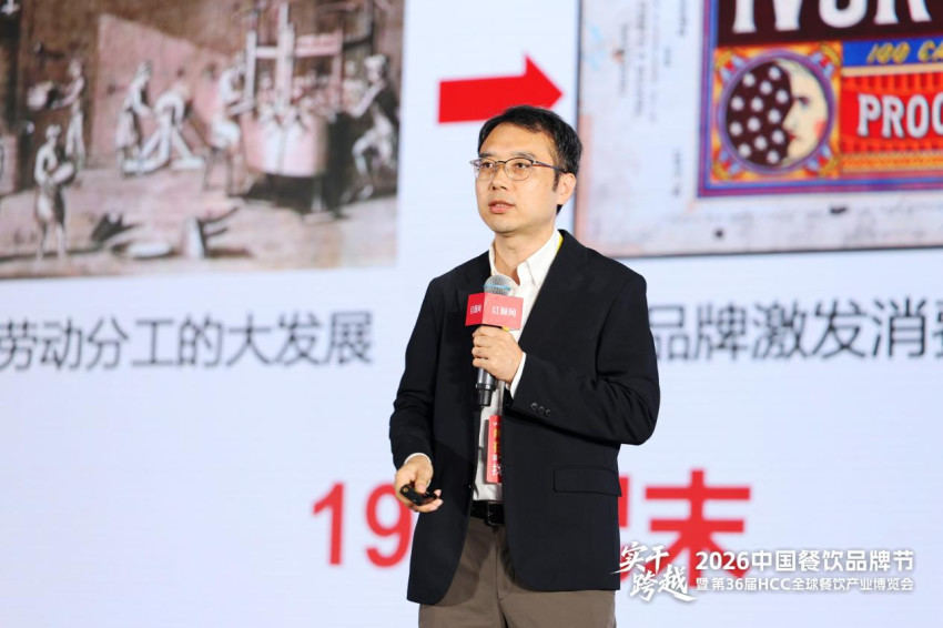 大树落地辅导创始合伙人、中小企业战略专家李亮：新一代中餐一定要凸显食材价值