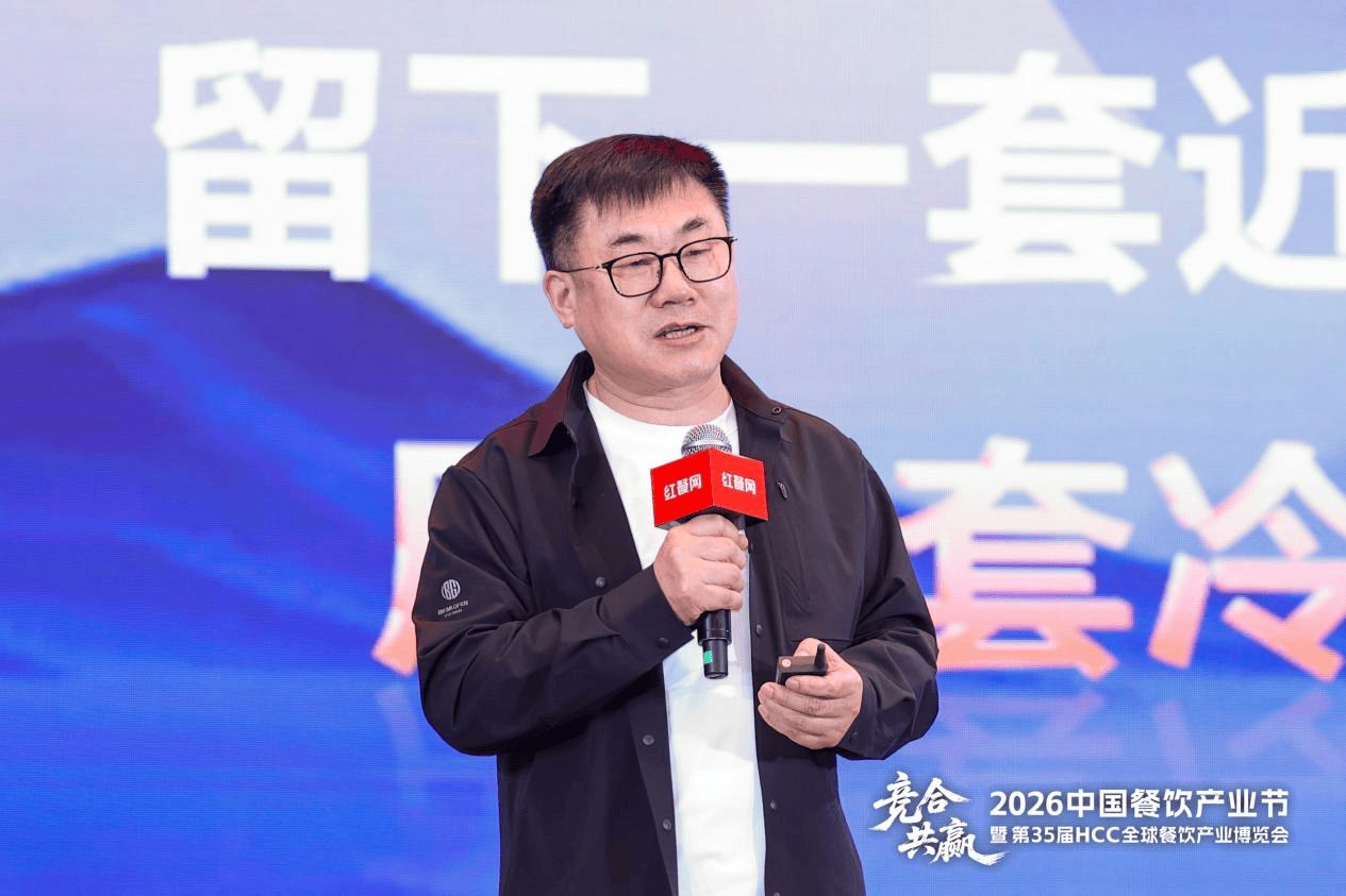 南城香创始人汪国玉：做餐饮要看懂经济周期，现在扩张开店80%会亏