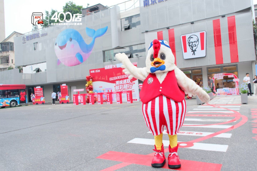 把店开进公交站和医院！肯德基拓店新逻辑：人在哪，店就开在哪