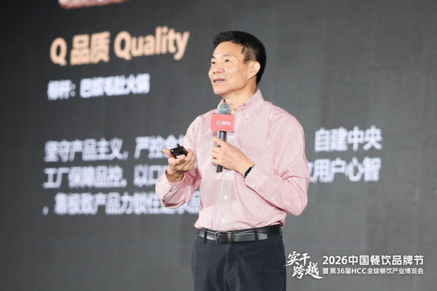 麦当劳中国公司创业元老、管理培训专家章义伍：凡是重要的高频工作都值得流程化