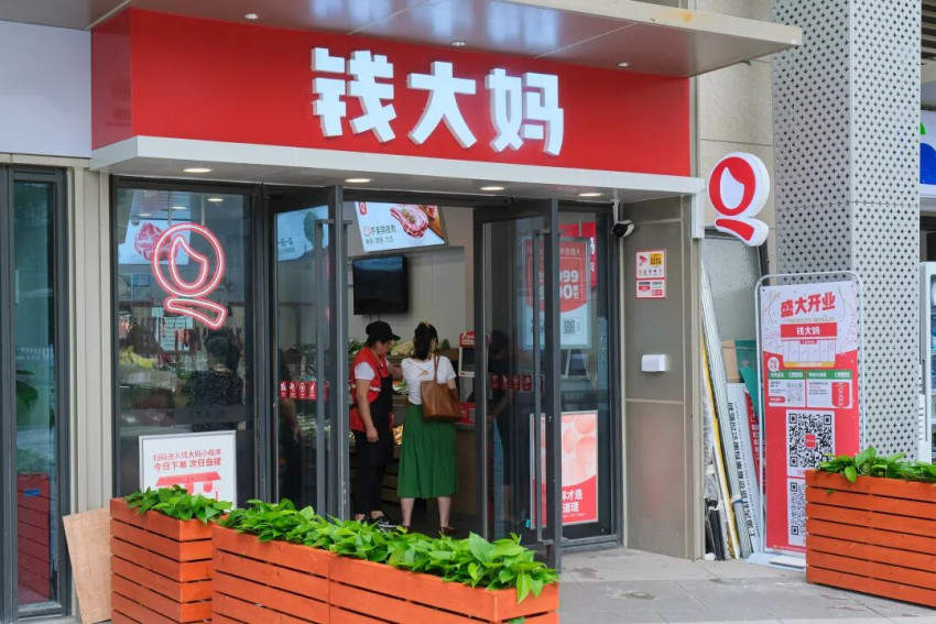 钱大妈试水新店型，跨界餐饮卖熟食、烘焙