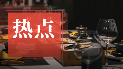 人均曾達近萬元！好利來“太子爺”開的米其林餐廳也要關門了