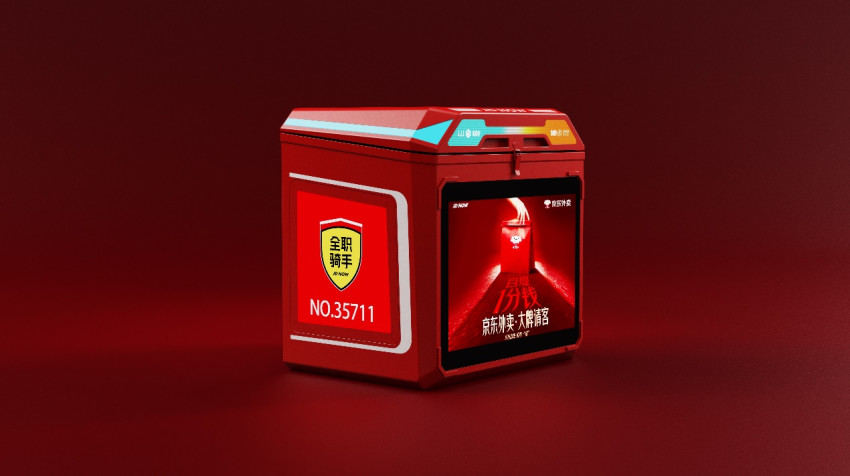 京东外卖发布首款智能控温餐箱X1：冷热双舱，让外卖吃出堂食味