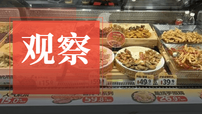 卤味巨头，集体下场“开餐饮店”