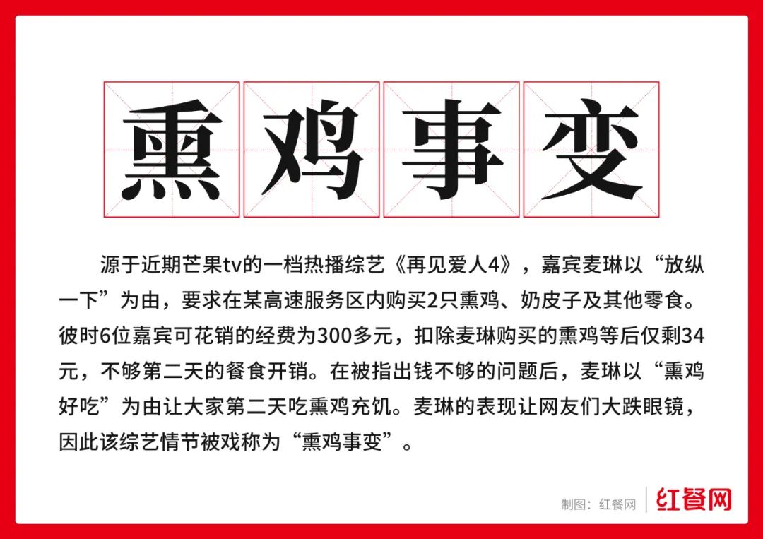 从熏鸡到奶皮子，内蒙古其实是隐藏的美食大省