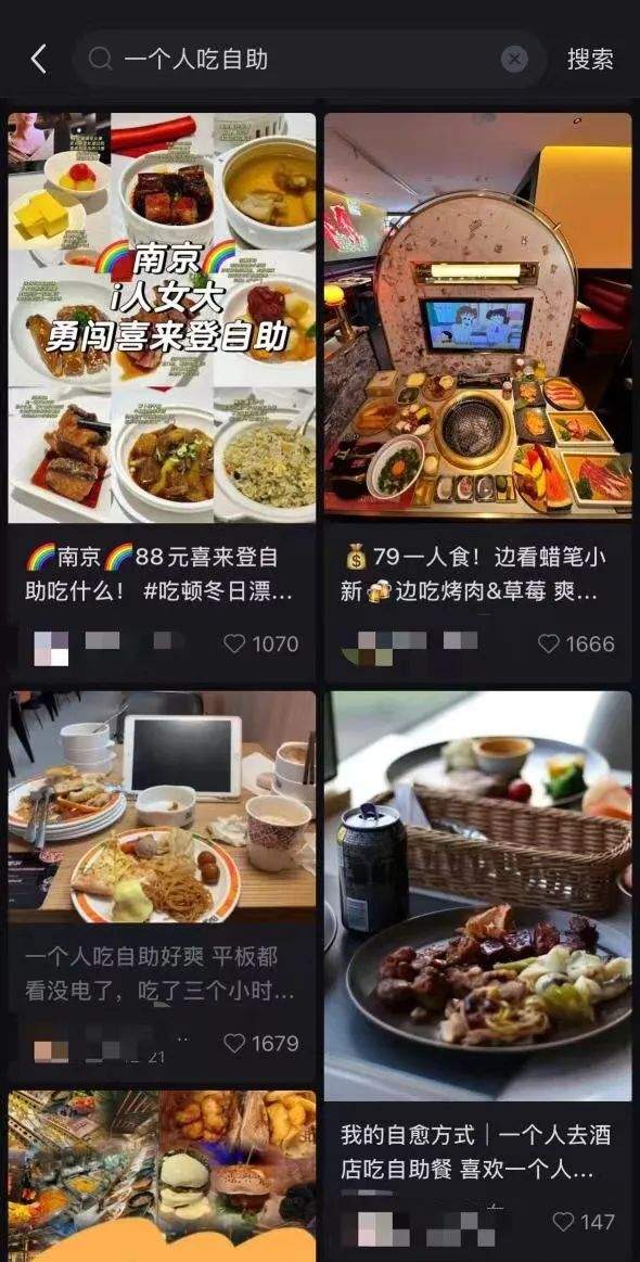 持续两年爆火！餐饮品牌“爆改自助”用了哪些大招？