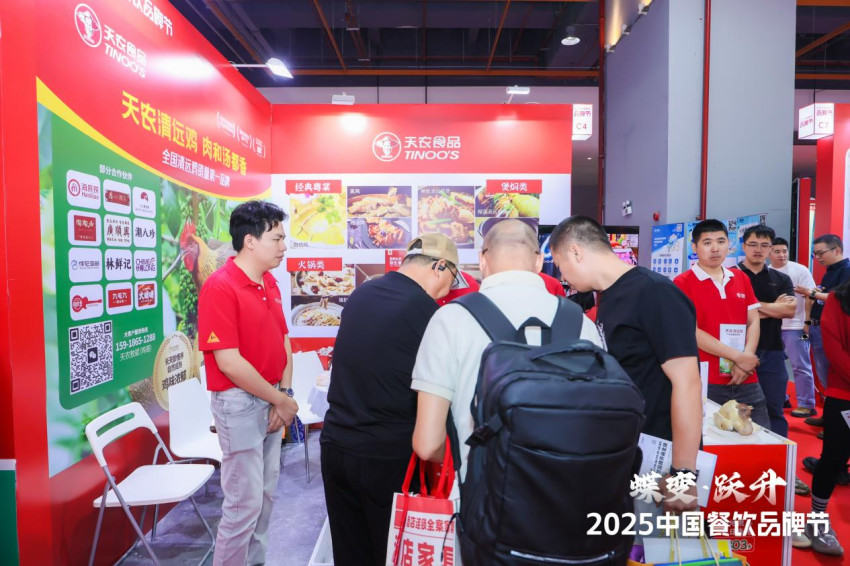 天农食品亮相第34届HCC餐饮产业博览会·2025秋季展！
