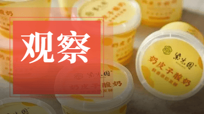 日销40万份！紫光园不止想做北京人的“平价之光”