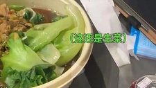机场“青菜刺客”：36元一碗的牛肉面，“加青菜”19元/份