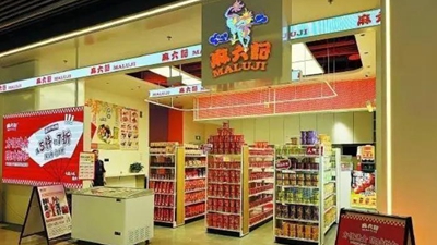 麻六记在北京开出首家超市：主打酸辣粉，提供加热、烹饪服务