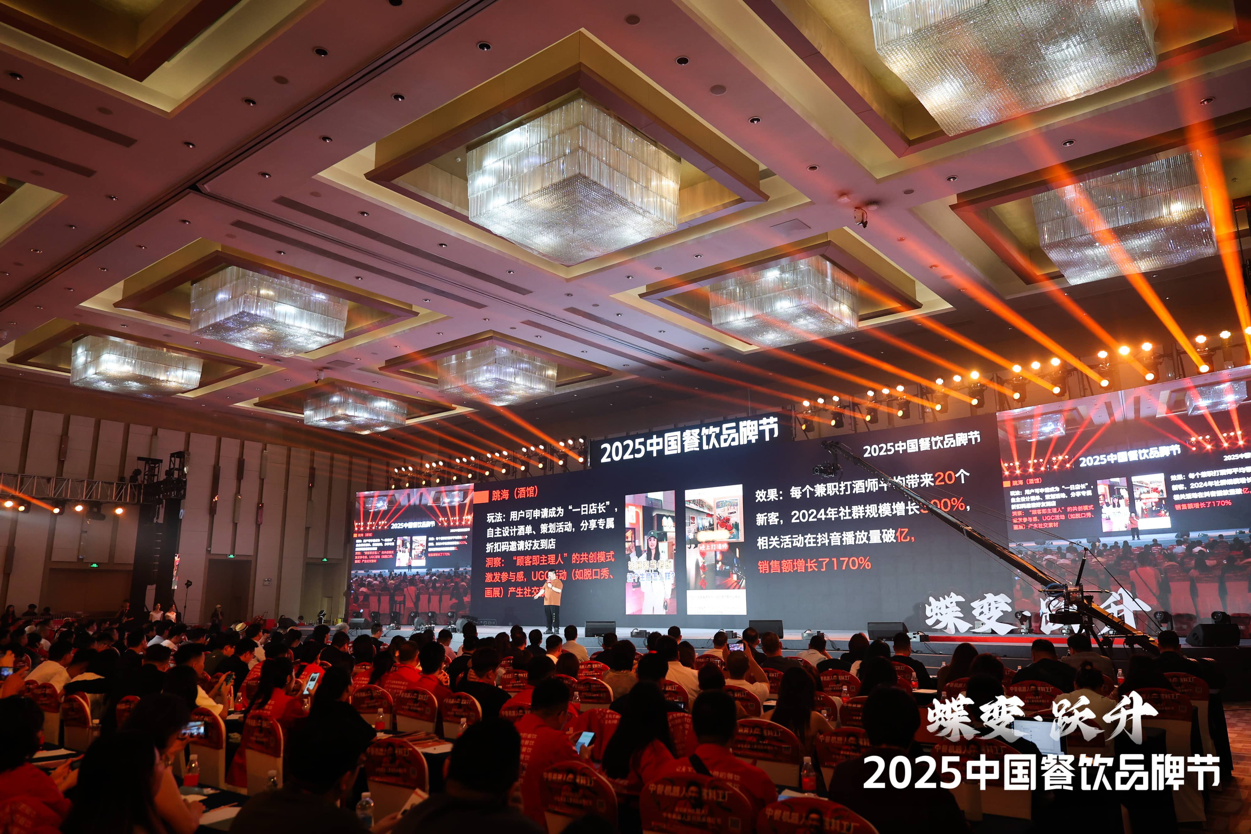 红鹰奖“2025年度餐饮黑马品牌”隆重揭晓，多个热门细分赛道涌现黑马品牌！