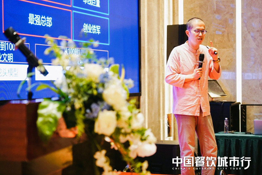 聚力增长,共话新机遇!2024中国餐饮城市行-北京站圆满落幕