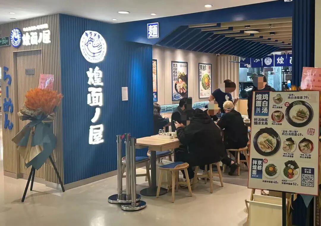 又一拉面品牌降价入华！日本餐企集体抢滩中国