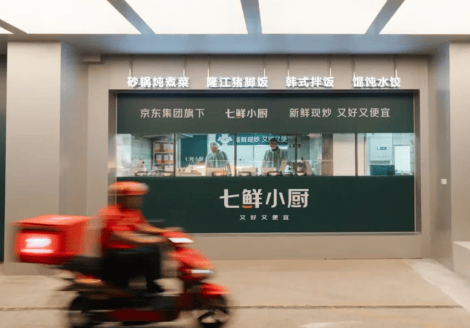 便利店卖现炒！七鲜小厨专供菜模式首店落地