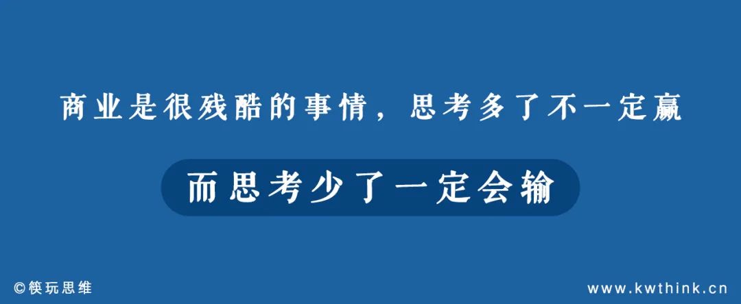 在2024年的餐饮业，还在谈“好吃不重要”的餐饮人该下台了