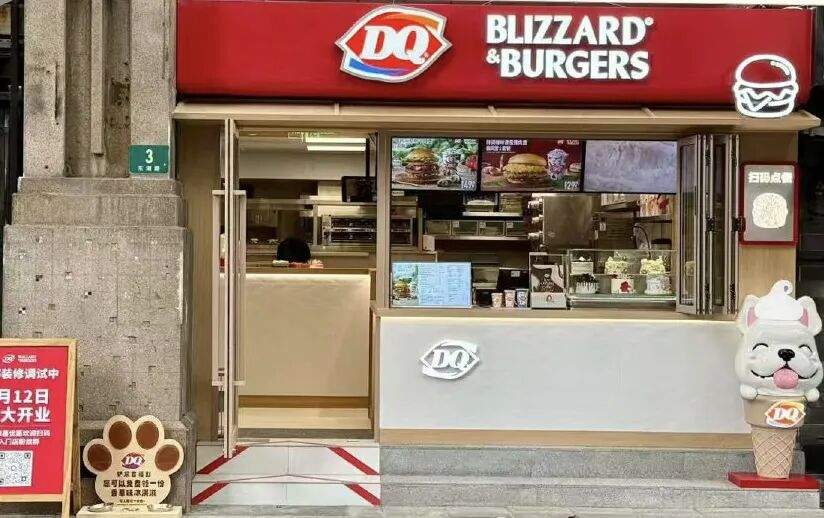 DQ汉堡3年内将开出50家门店；美团旗下外卖品牌进入科威特