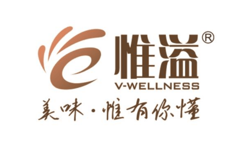 惟溢食品已確認參加HCC餐博會·2025秋季展！