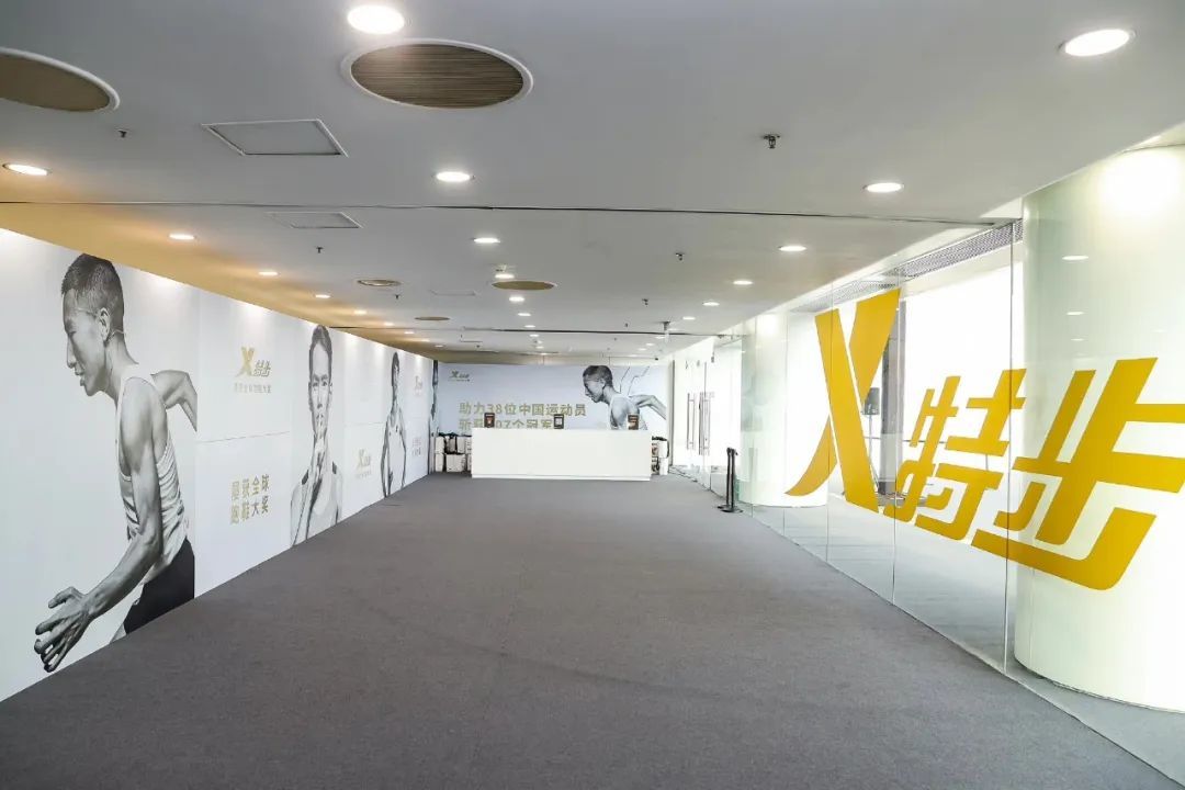 特步申请注册特咖啡商标，进军咖啡赛道？