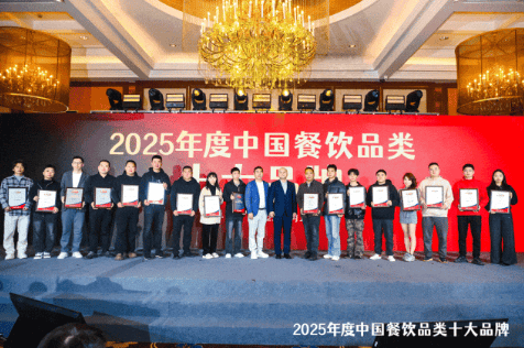 “第八届红鲤奖·中国菜系十大品牌”获奖名单即将出炉！