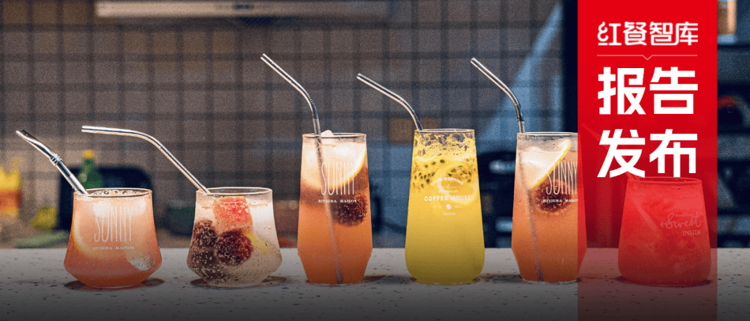 《茶饮品类发展报告2026》发布：近45万家门店厮杀，茶饮品牌如何突围？