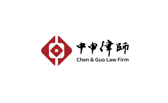上海中申律師事務所已確認參加HCC餐博會·2025秋季展！