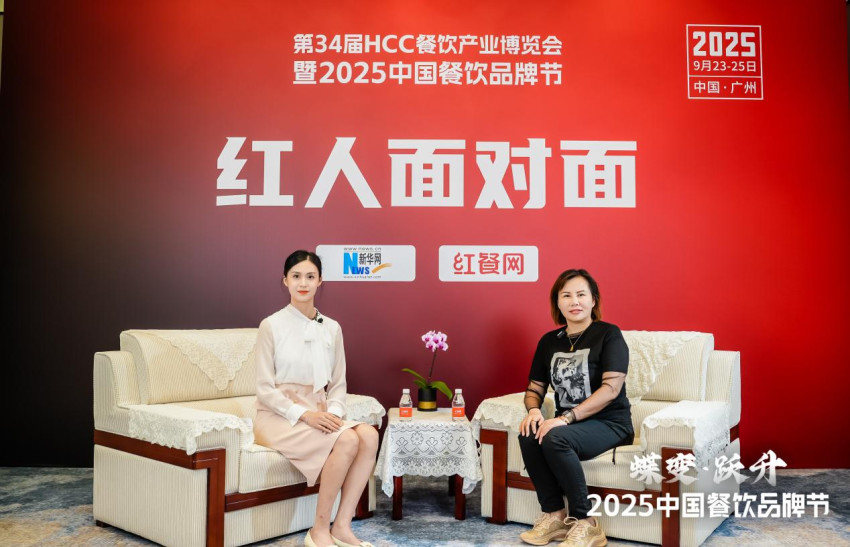 师烤豆花烤鱼联合创始人刘虹汝：以用户价值与团队内核驱动品牌蝶变跃升