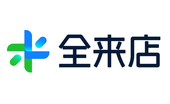 【全来店】已确认参加第36届HCC全球餐饮产业博览会