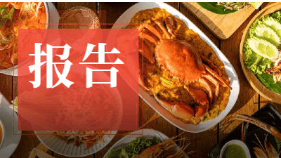 外賣專營店占餐飲門店總量僅5.78%，主要集中高線城市