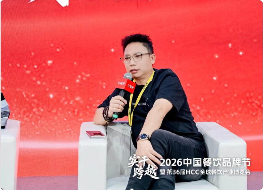贵厨创始人陈忠江：以匠心守护非遗，贵厨坚持走自己的路线