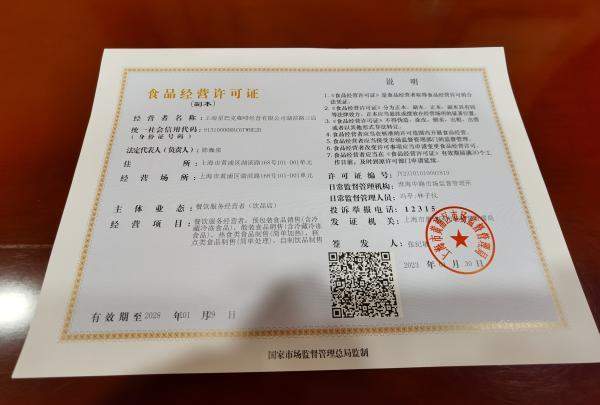 在上海开得最快的星巴克门店诞生，肯德基和盒马总部也享受同样便利