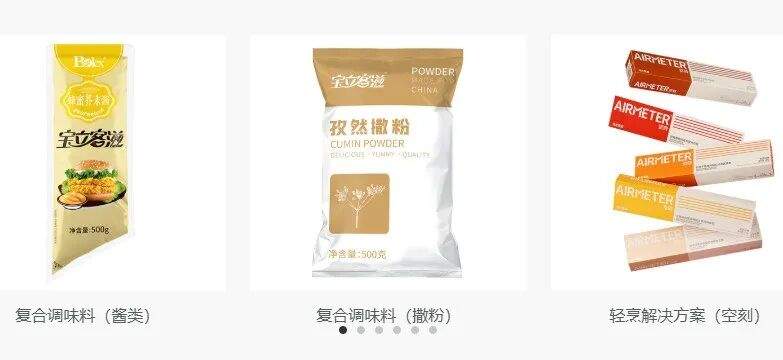 供应链名企 | 宝立食品：西式调味料大佬，合作肯德基、麦当劳