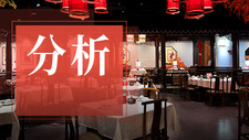 《2023大型中式正餐私域运营白皮书》发布！揭开唐宫、便宜坊逆势增长的密码