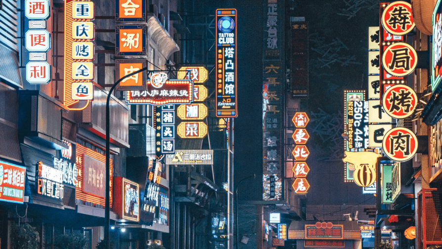 7大消費(fèi)REITs去年成績單出爐，華潤、印力、大悅城爭搶“收租王”