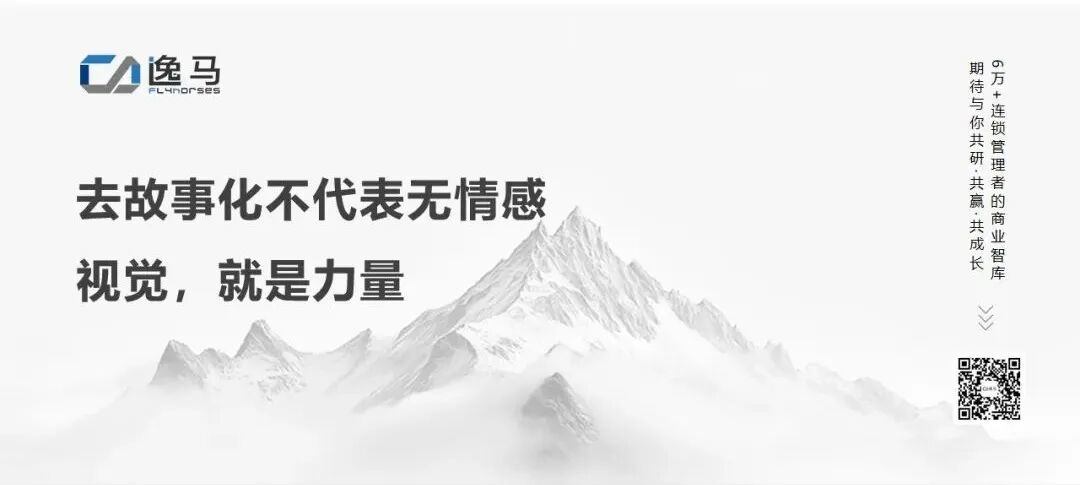 文字金句設計模板 (8).jpg