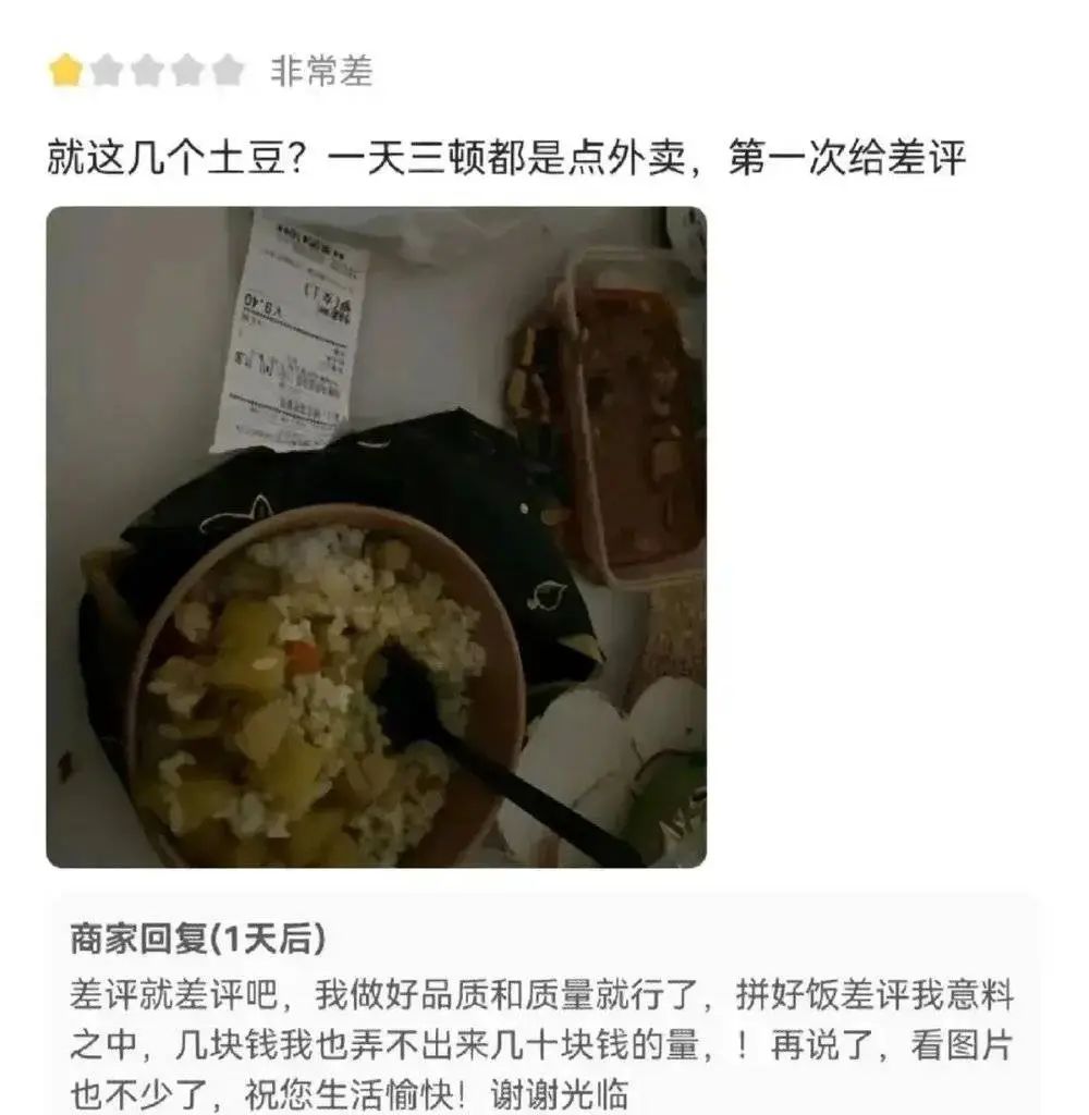 吃一口国潮外卖，身上的穷味再也遮不住了