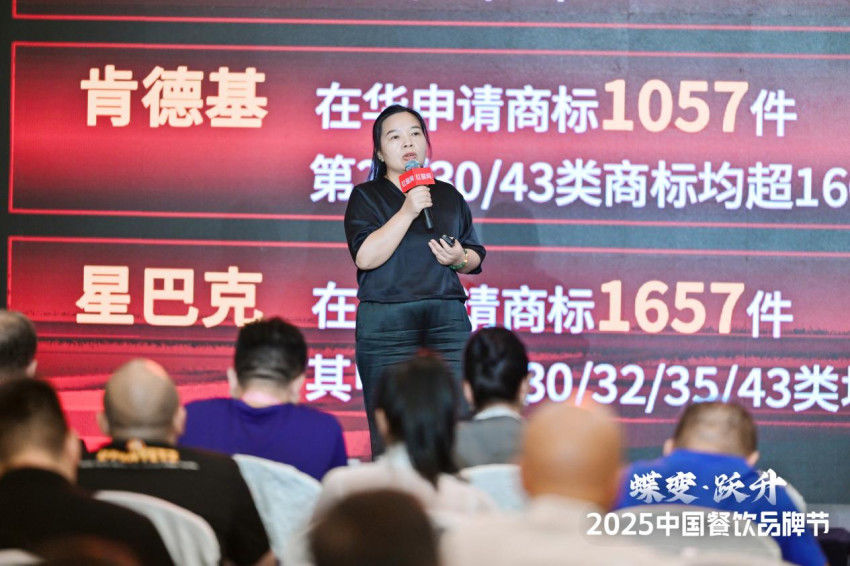 上海中申律师事务所创始人郭霁：2025年是中餐出海的黄金时代