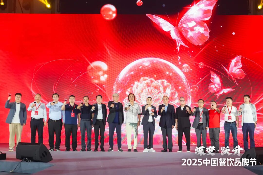 深耕餐饮产业，助力行业蝶变跃升！红餐18周年庆典隆重举行