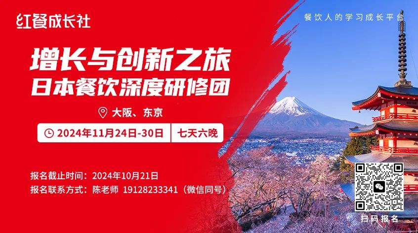 餐饮“收尸人”亲述：1个月收了42家火锅店，今年太惨了！