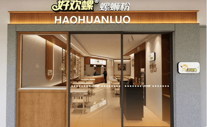 现煮现做！好欢螺在马来西亚开出海外首店