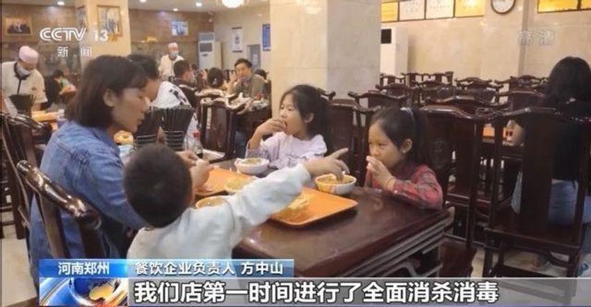 开放农贸市场、恢复餐饮堂食，江苏扬州、河南郑州重燃烟